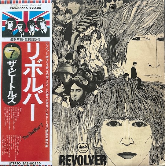 The Beatles – Revolver