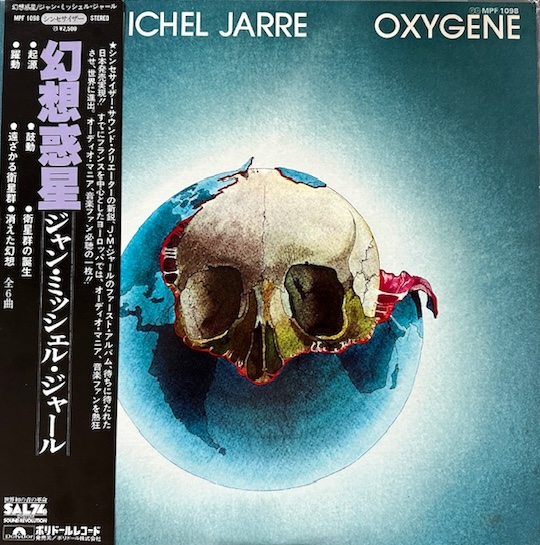 Jean Michel Jarre – Oxygène