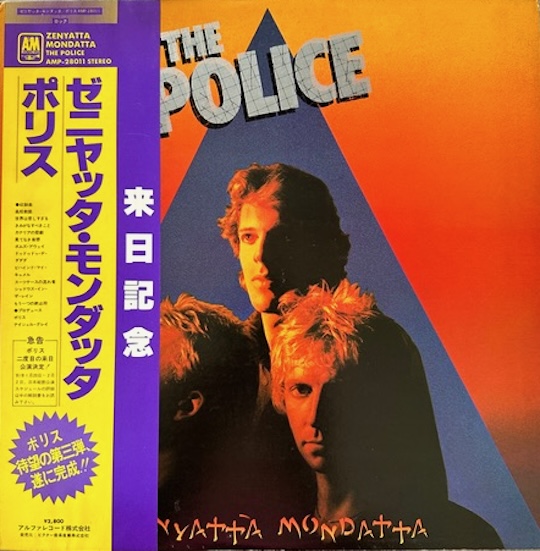 The Police – Zenyatta Mondatta