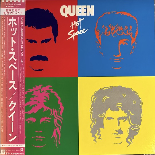 Queen – Hot Space