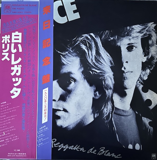 The Police – Reggatta De Blanc