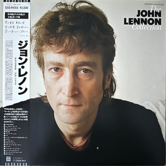 John Lennon – The John Lennon Collection