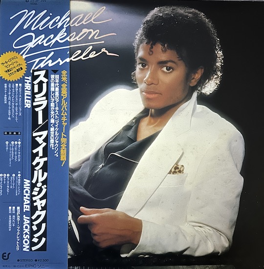 Michael Jackson – Thriller