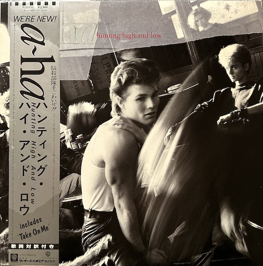 a-ha – Hunting High And Low