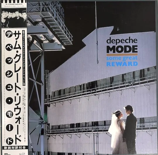 Depeche Mode – Some Great Reward