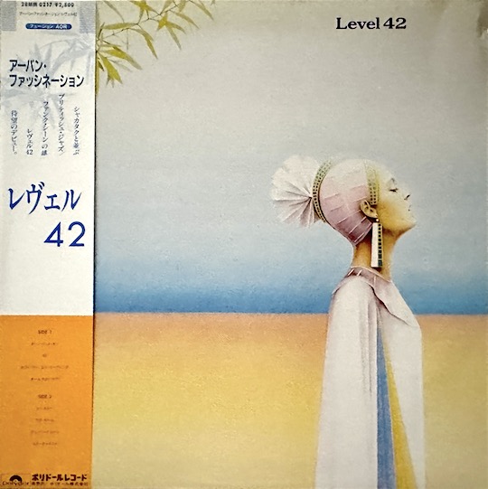 Level 42 – Level 42
