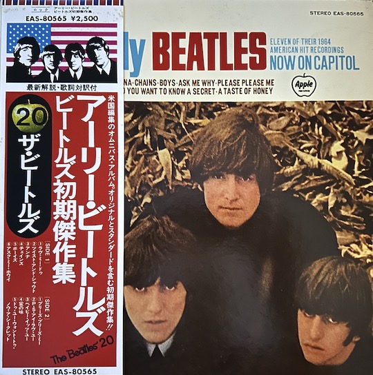 The Beatles – The Early Beatles