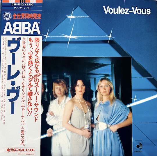 ABBA – Voulez-Vous