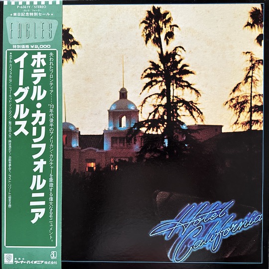 Eagles – Hotel California
