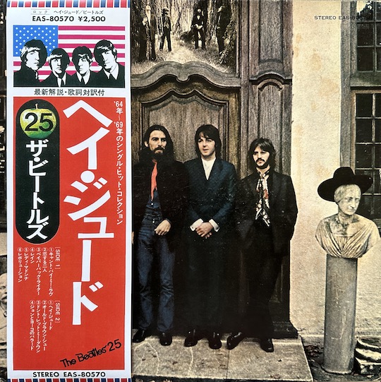 The Beatles – Hey Jude