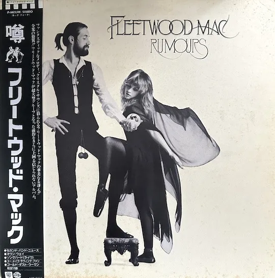 Fleetwood Mac – Rumours