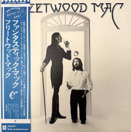 Fleetwood Mac – Fleetwood Mac