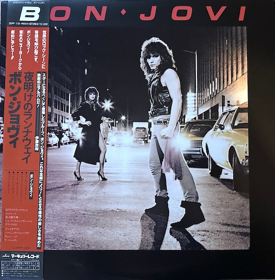 Bon Jovi – Bon Jovi