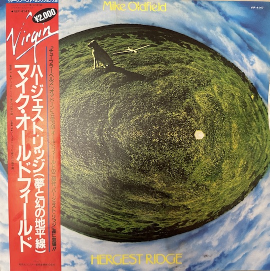 Mike Oldfield – Hergest Ridge