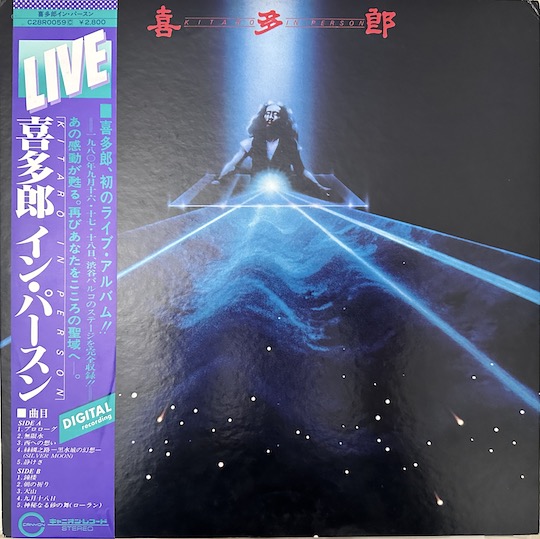 Kitaro – In Person