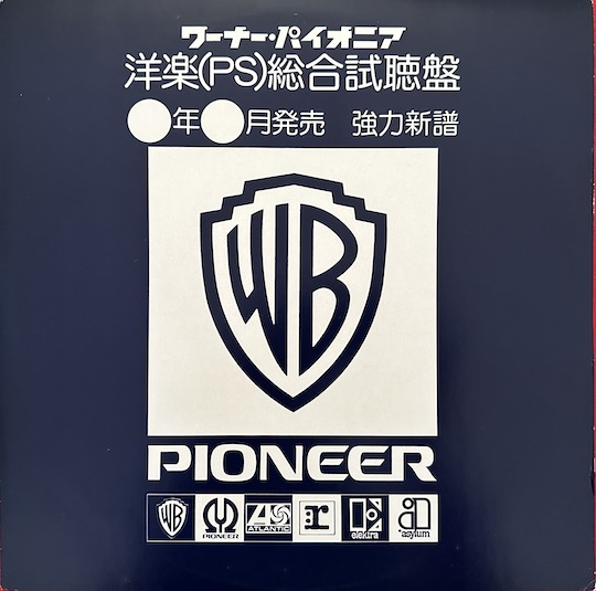 Warner Pioneer - Western Music (PS) Comprehensive Listening PROMO