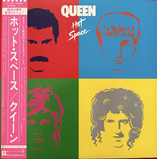 Queen – Hot Space