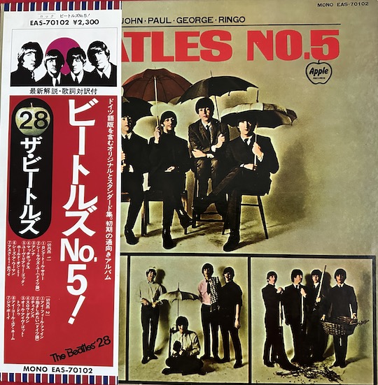 The Beatles - Beatles No. 5