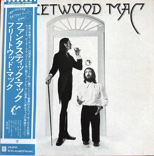 Fleetwood Mac – Fleetwood Mac