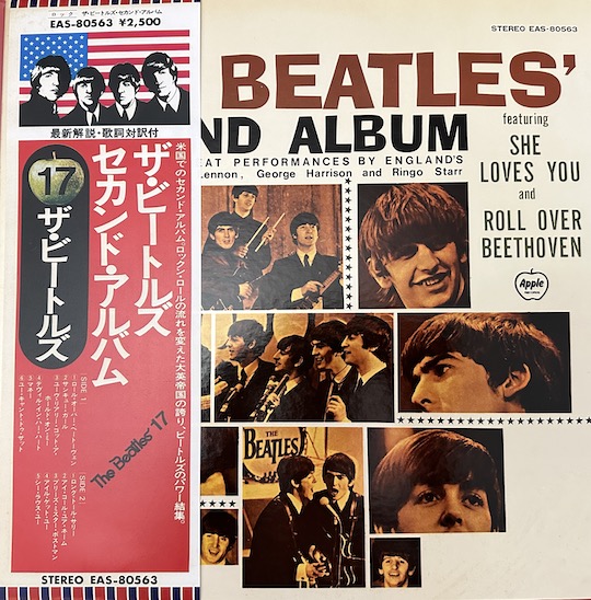 The Beatles – The Beatles' Second Album