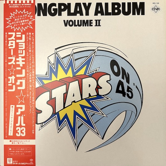 Stars On 45 – Stars On 45 Longplay Album (Volume II)