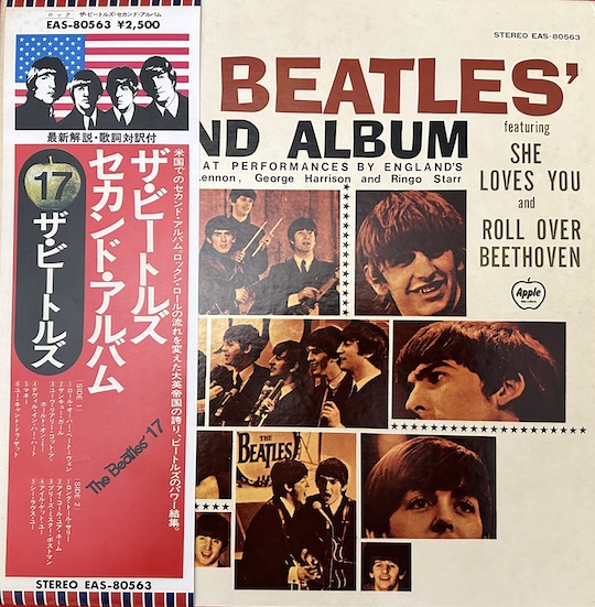 The Beatles – The Beatles' Second Album