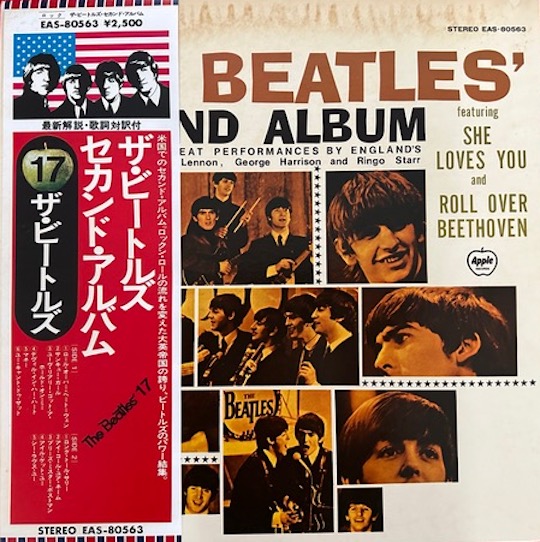 The Beatles – The Beatles' Second Album