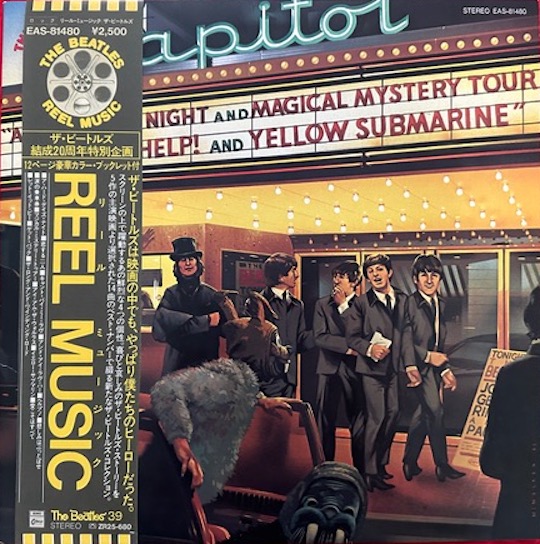 The Beatles – Reel Music
