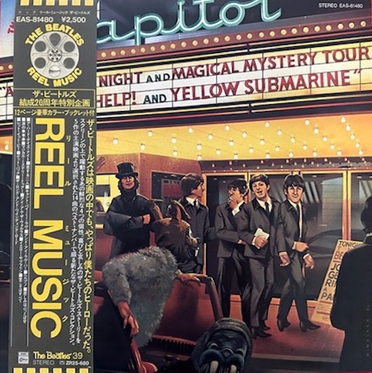 The Beatles – Reel Music