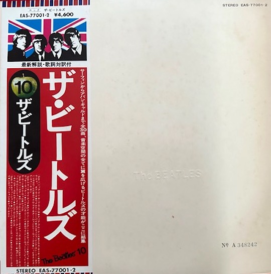 The Beatles – The Beatles ( White album )