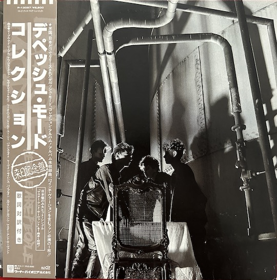 Depeche Mode – People Are People