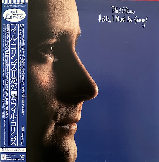 Phil Collins – Hello, I Must Be Going