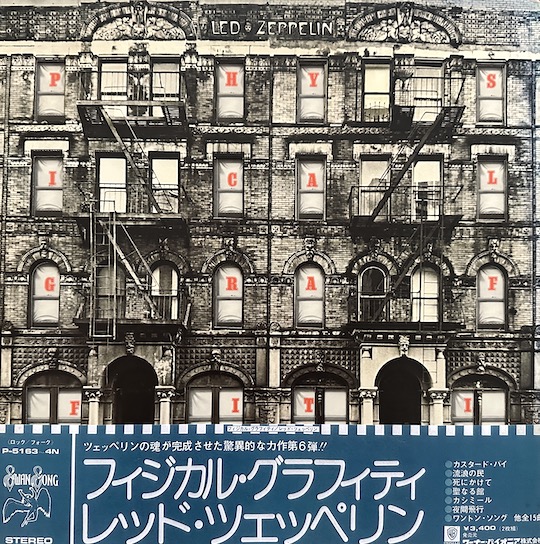Led Zeppelin – Physical Graffiti