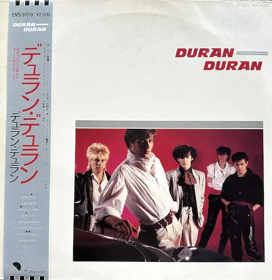 Duran Duran – Duran Duran