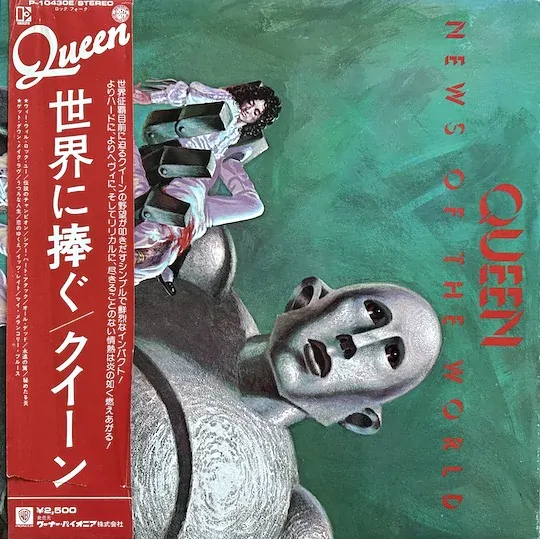 Queen – News Of The World