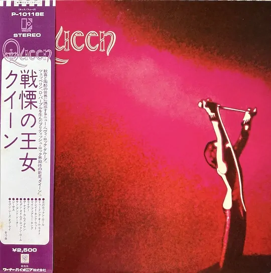 Queen – Queen