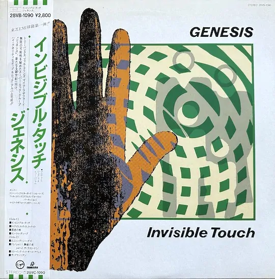 Genesis – Invisible Touch