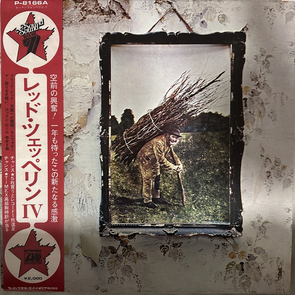 Led Zeppelin – Untitled