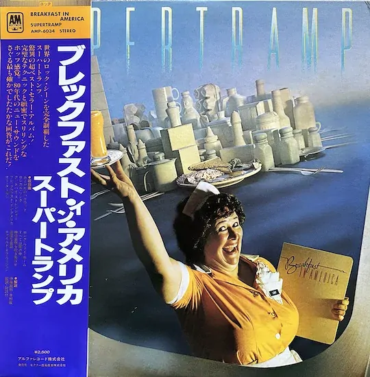 Supertramp – Breakfast In America