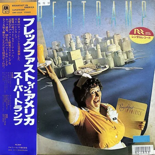 Supertramp – Breakfast In America