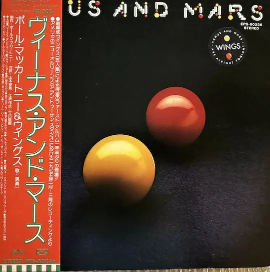 Wings – Venus And Mars