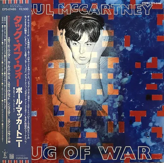 Paul McCartney – Tug Of War
