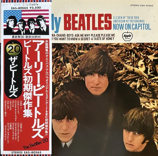 The Beatles – The Early Beatles