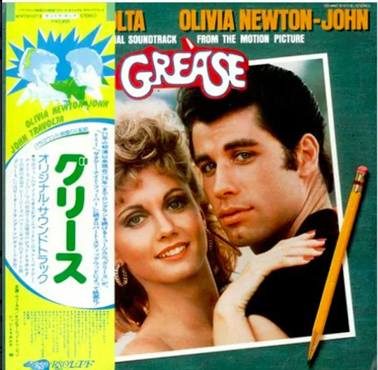 Various – Grease - Pomáda