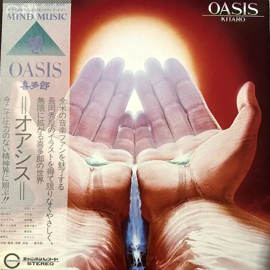 Kitaro – Oasis