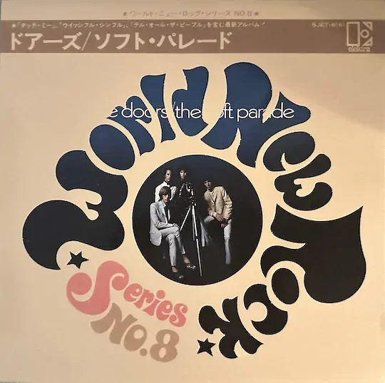 The Doors – The Soft Parade