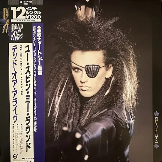 Dead Or Alive – You Spin Me Round