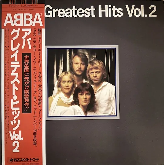 ABBA – Greatest Hits Vol. 2