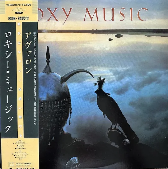 Roxy Music – Avalon
