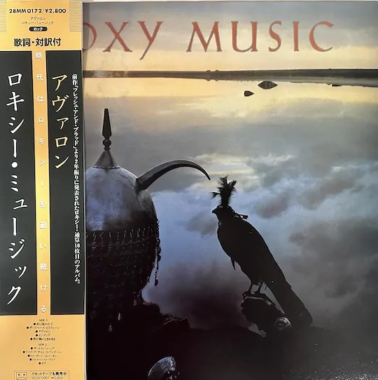 Roxy Music – Avalon